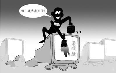 提高網站安全性指南